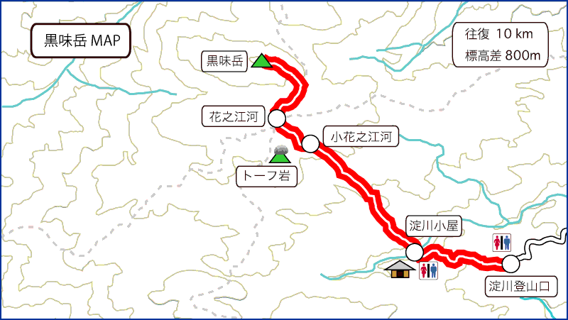 黒味岳登山ツアー 地図