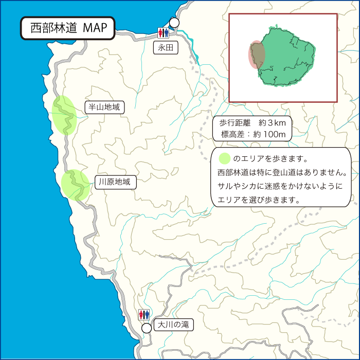 西部林道ツアー 地図